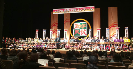 47񏉌ߑۃRN[